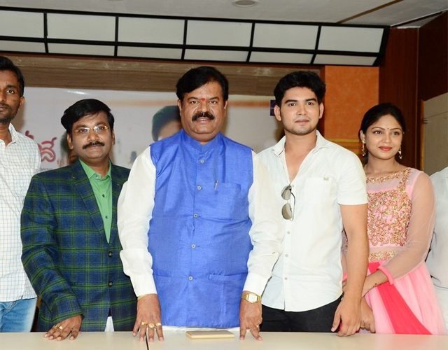 Undiporaadhey Movie Press Meet Photos